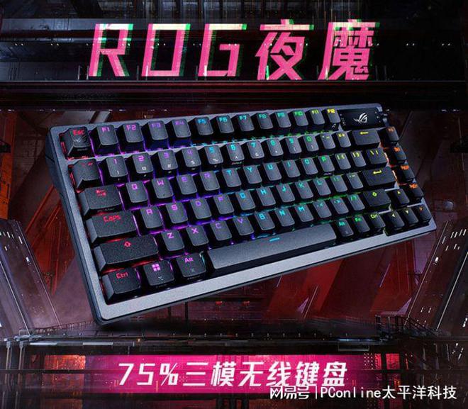 这些键盘闭眼买就对了开元ky棋牌外设盘点(图6) 这些键盘闭眼买就对了开元ky棋牌外设盘点(图6)