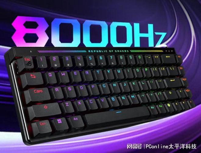 这些键盘闭眼买就对了开元ky棋牌外设盘点(图8) 这些键盘闭眼买就对了开元ky棋牌外设盘点(图8)