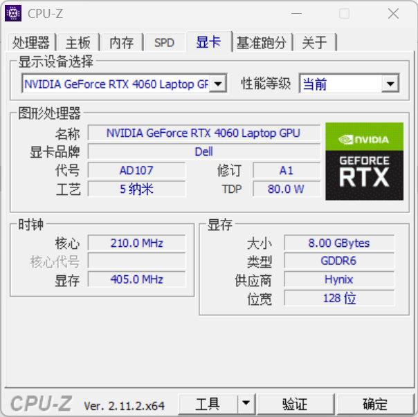 备矩阵：m16 R2+Pro键鼠耳机性能巅峰开元棋牌纯血Alienware外星人