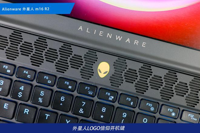 备矩阵：m16 R2+Pro键鼠耳机性能巅峰开元棋牌纯血Alienware外星人电竞装(图17)