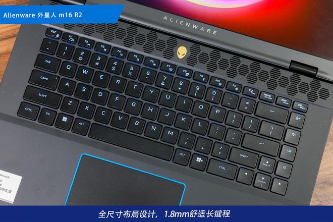 备矩阵：m16 R2+Pro键鼠耳机性能巅峰开元棋牌纯血Alienware外星人电竞装(图15)