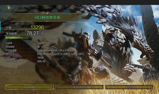 备矩阵：m16 R2+Pro键鼠耳机性能巅峰开元棋牌纯血Alienware外星人电竞装(图13)