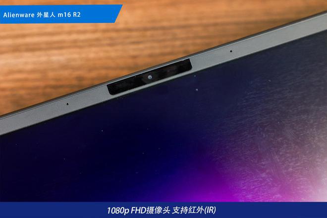 备矩阵：m16 R2+Pro键鼠耳机性能巅峰开元棋牌纯血Alienware外星人电竞装(图5)
