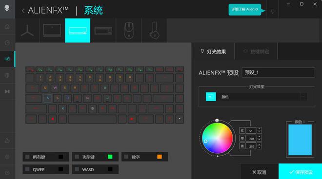 备矩阵：m16 R2+Pro键鼠耳机性能巅峰开元棋牌纯血Alienware外星人电竞装(图6)