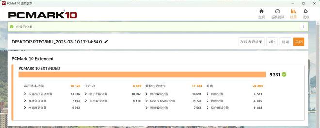 备矩阵：m16 R2+Pro键鼠耳机性能巅峰开元棋牌纯血Alienware外星人电竞装(图29)