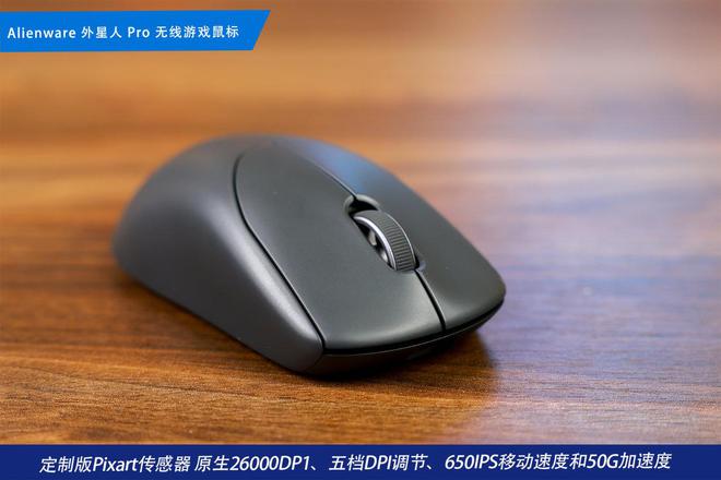 备矩阵：m16 R2+Pro键鼠耳机性能巅峰开元棋牌纯血Alienware外星人电竞装(图18)