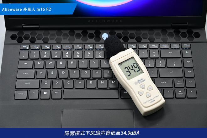 备矩阵：m16 R2+Pro键鼠耳机性能巅峰开元棋牌纯血Alienware外星人电竞装(图23)
