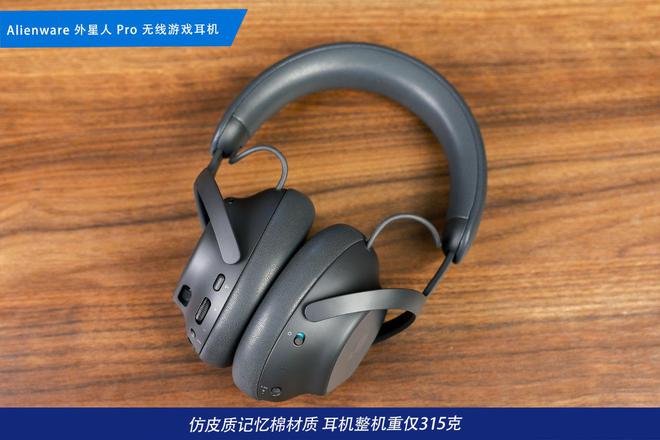 备矩阵：m16 R2+Pro键鼠耳机性能巅峰开元棋牌纯血Alienware外星人电竞装(图33)