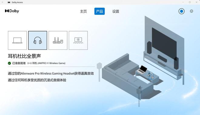 备矩阵：m16 R2+Pro键鼠耳机性能巅峰开元棋牌纯血Alienware外星人电竞装(图43)