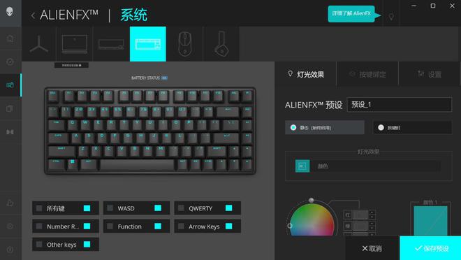 备矩阵：m16 R2+Pro键鼠耳机性能巅峰开元棋牌纯血Alienware外星人电竞装(图38)