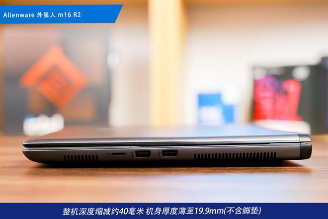 备矩阵：m16 R2+Pro键鼠耳机性能巅峰开元棋牌纯血Alienware外星人电竞装(图42)